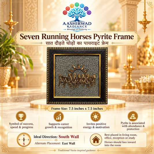 Seven Running Horses Pyrite Frame – 7.5 × 7.5 Inches