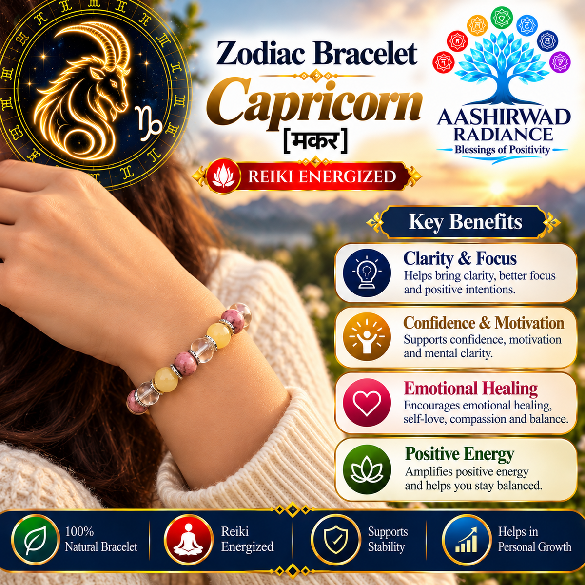 Zodiac Crystal Bracelet – Reiki Energized - Capricorn (मकर) | With Gemstone Certificate