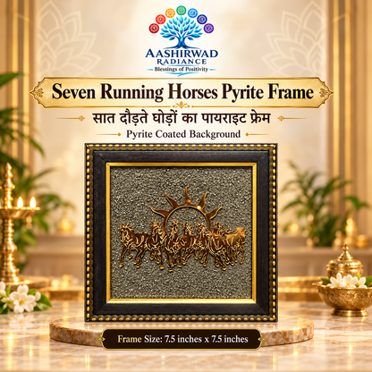 Seven Running Horses Pyrite Frame – 7.5 × 7.5 Inches