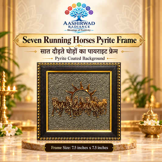 Seven Running Horses Pyrite Frame – 7.5 × 7.5 Inches